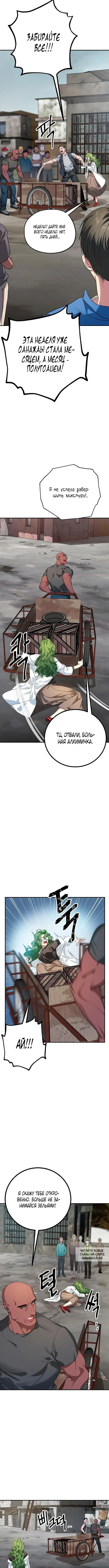 Page 8.000