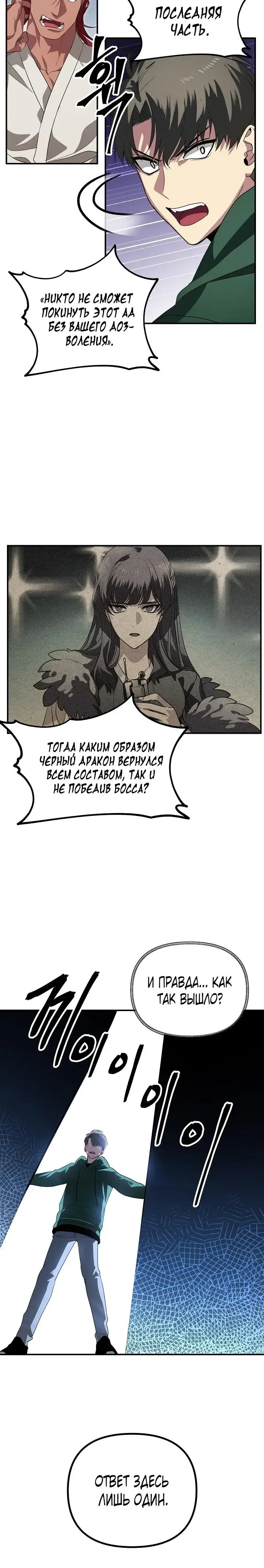 Page 8.001
