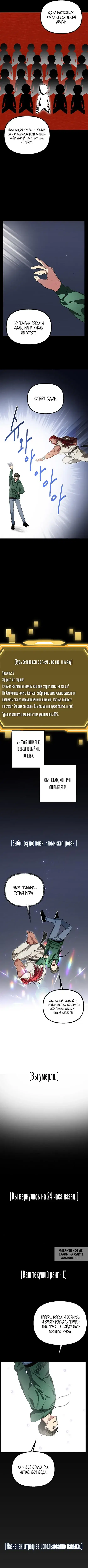 Page 8.000