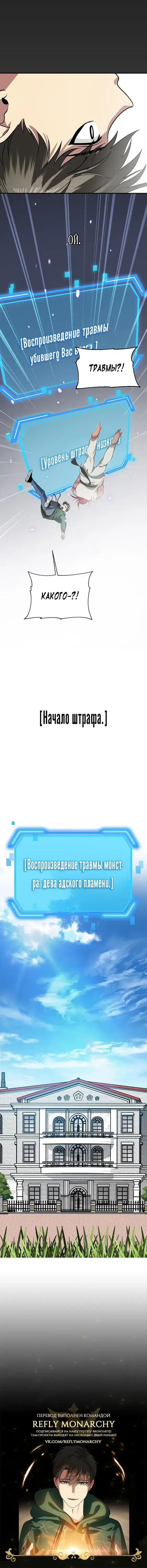 Page 8.001