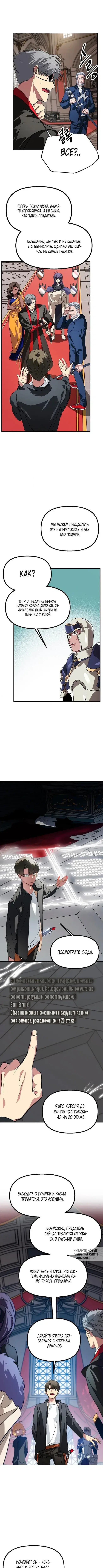 Page 8.000