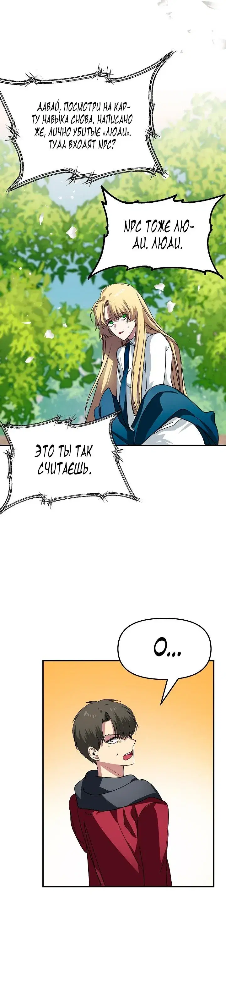 Page 8.001
