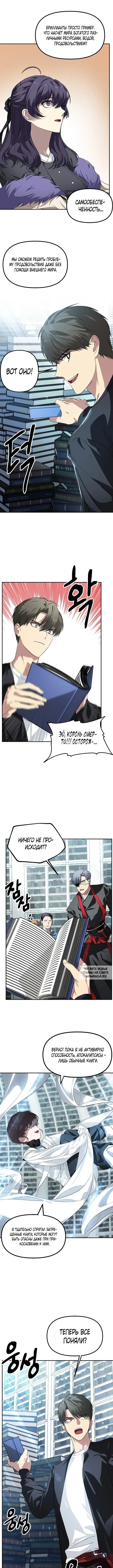 Page 8.000