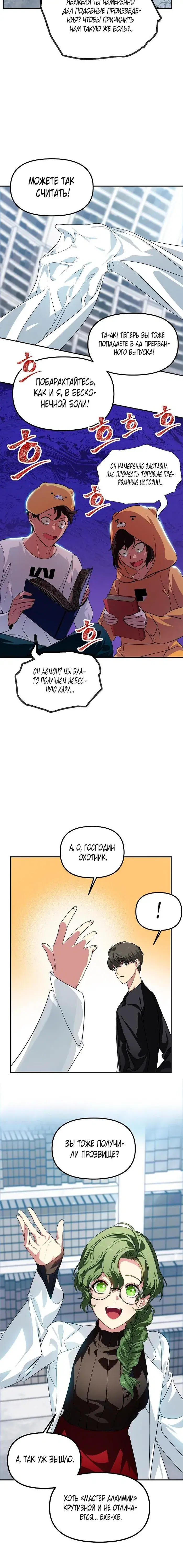 Page 8.001