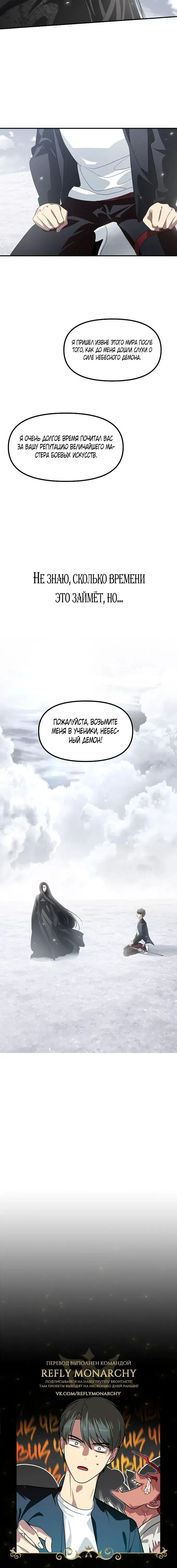 Page 8.001