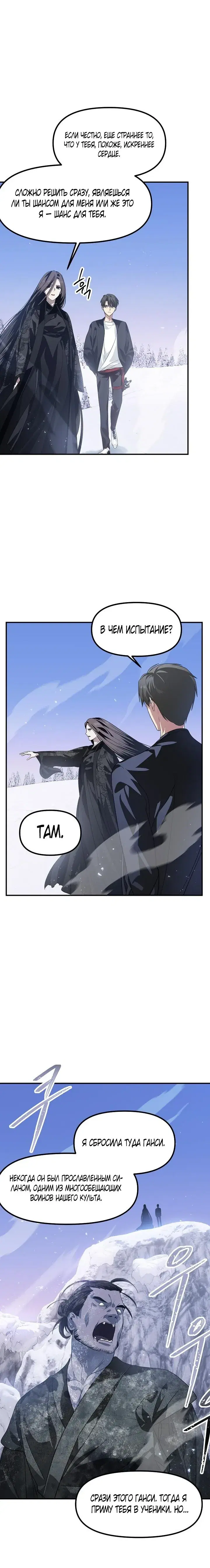 Page 8.001