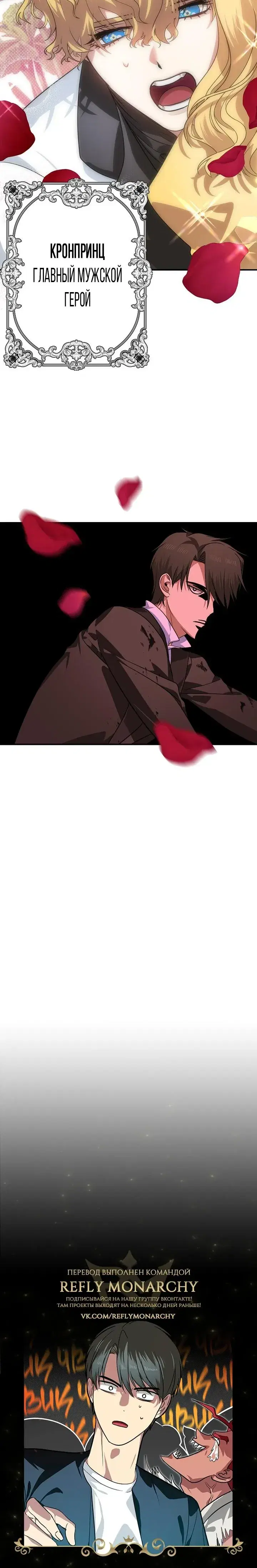 Page 8.001