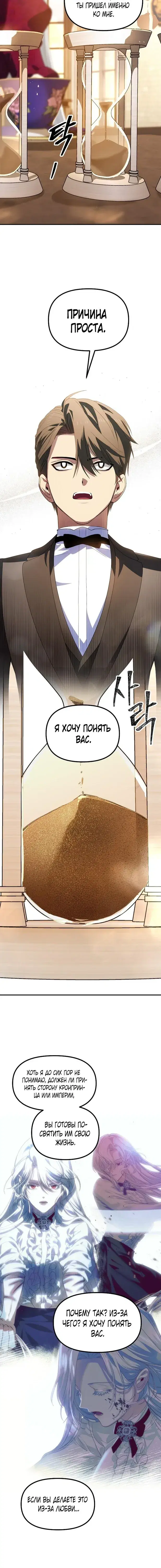 Page 8.001
