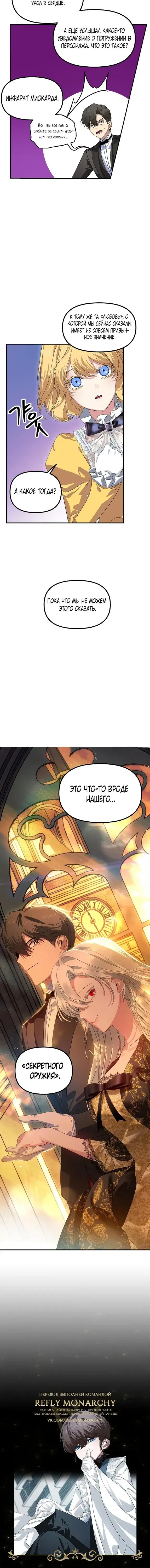 Page 8.001