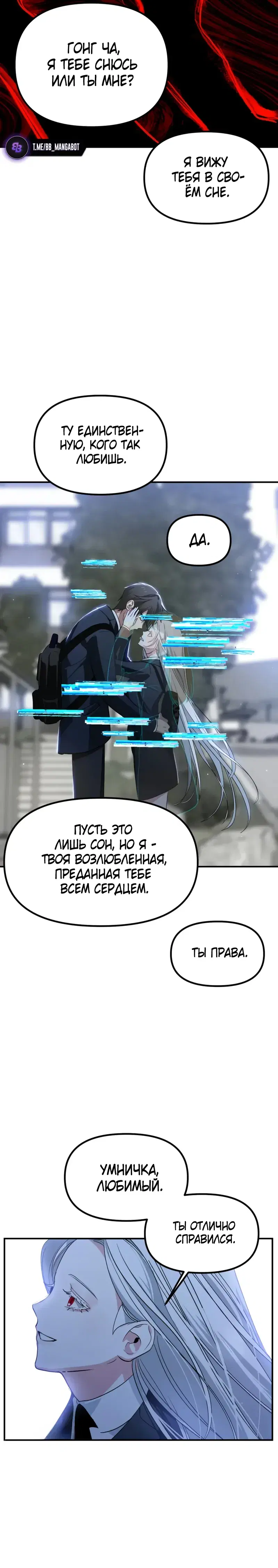 Page 8.001