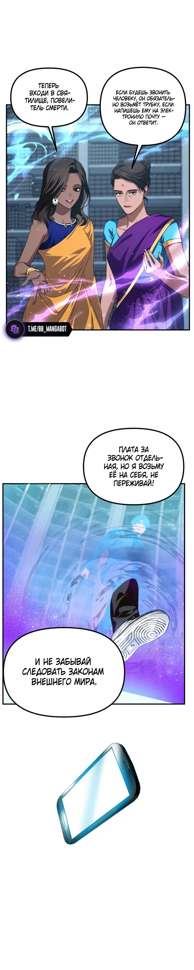 Page 8.001