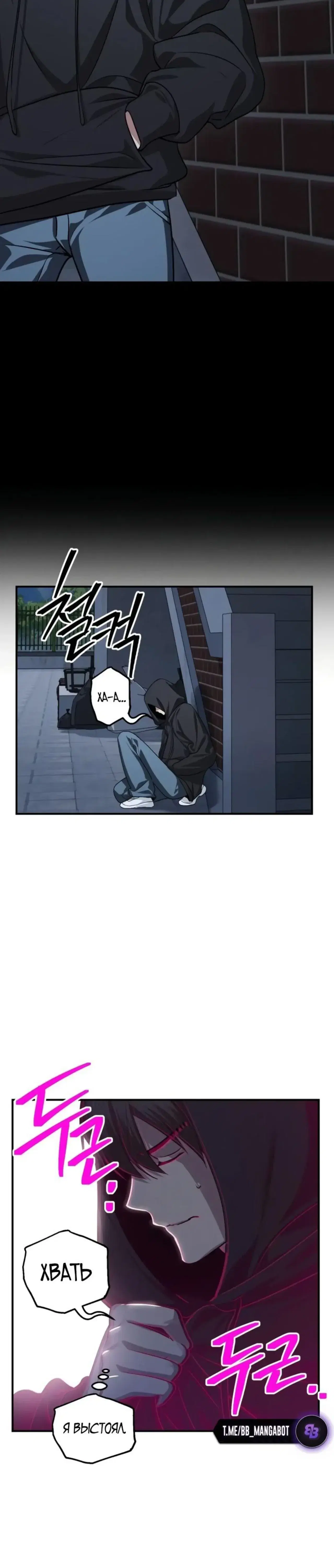 Page 8.001