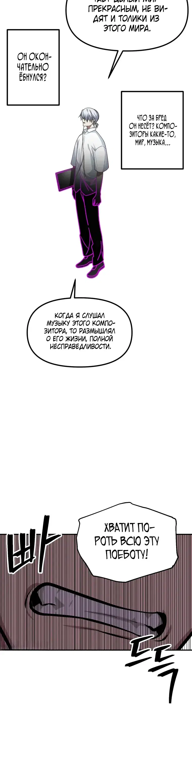 Page 8.001