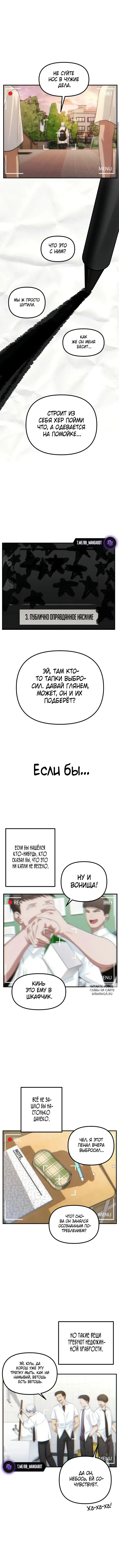 Page 8.000