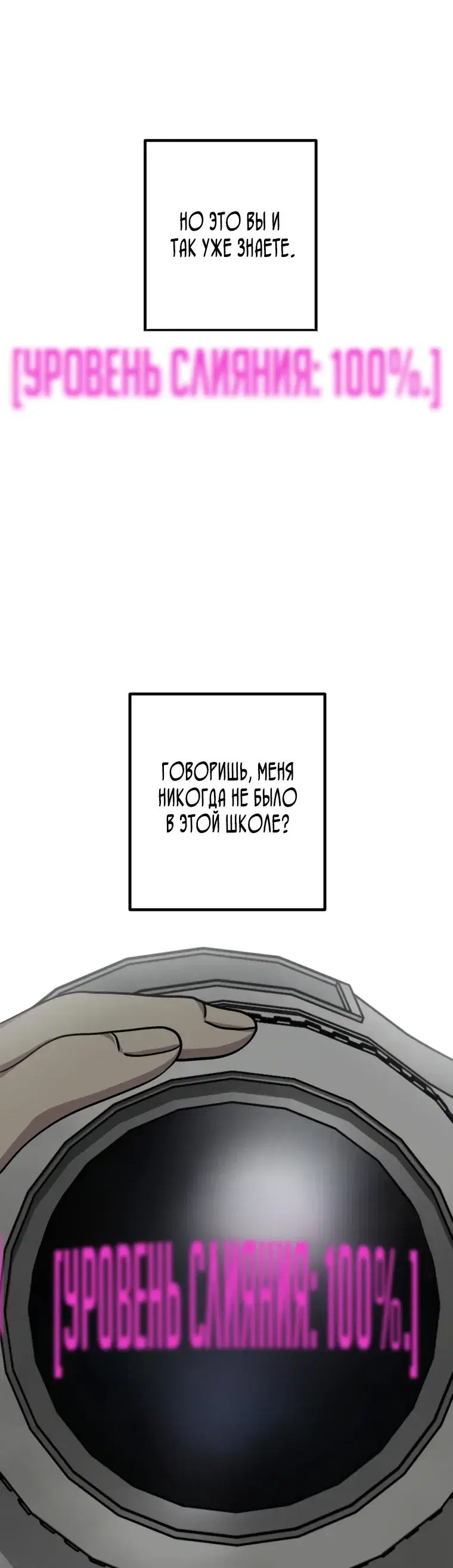 Page 8.001