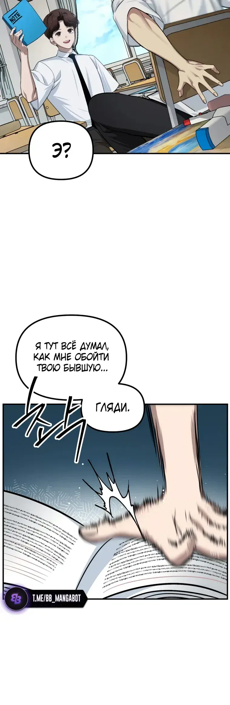 Page 8.001