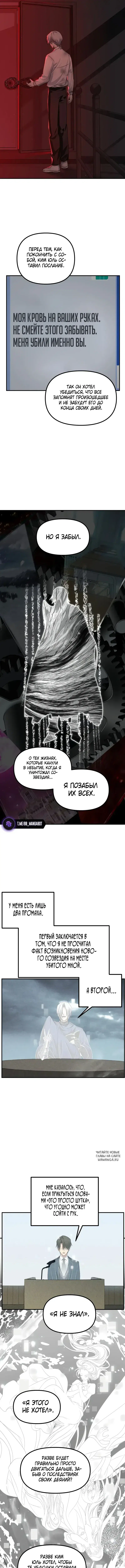 Page 8.000