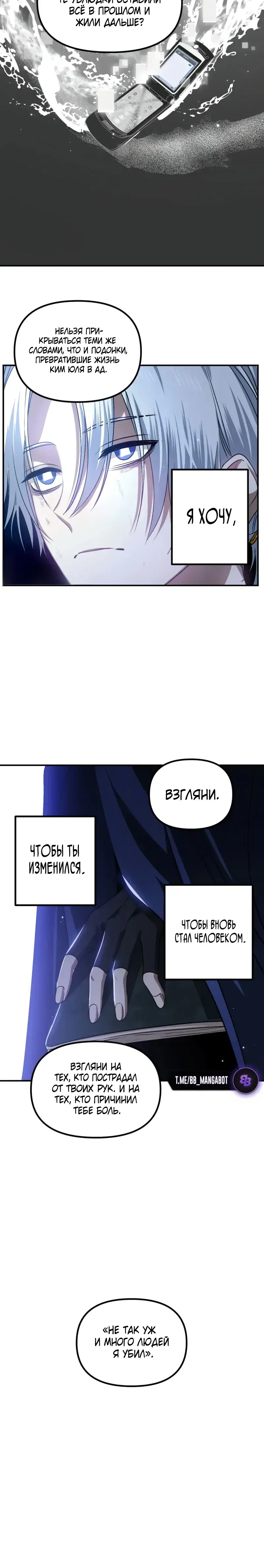 Page 8.001