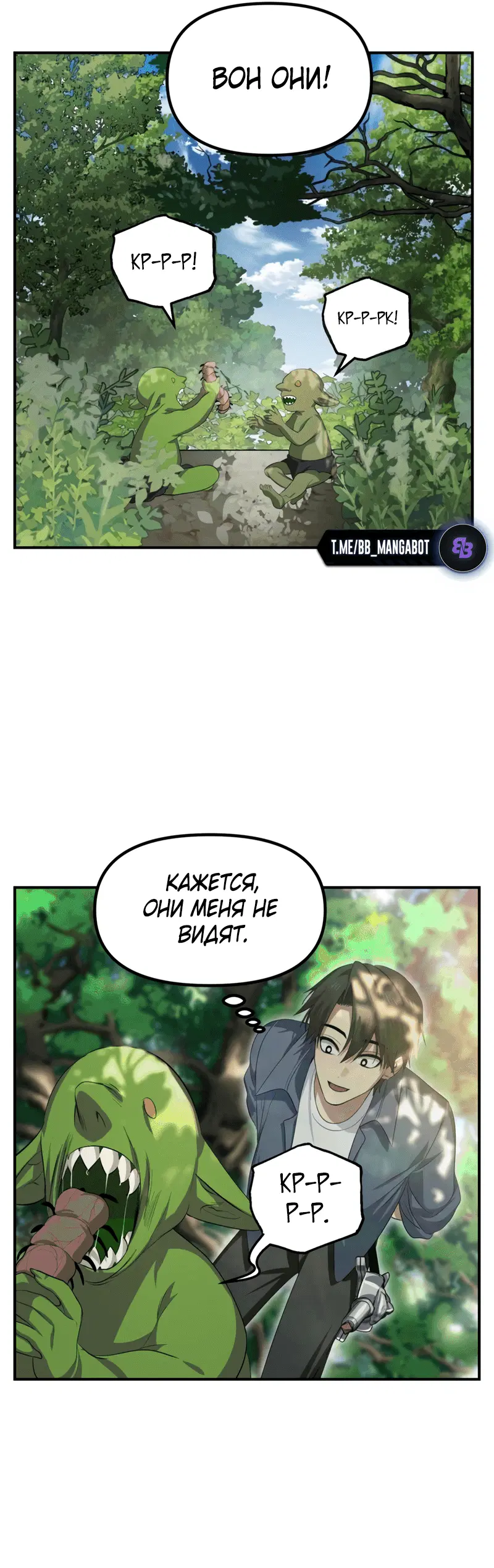 Page 8.001