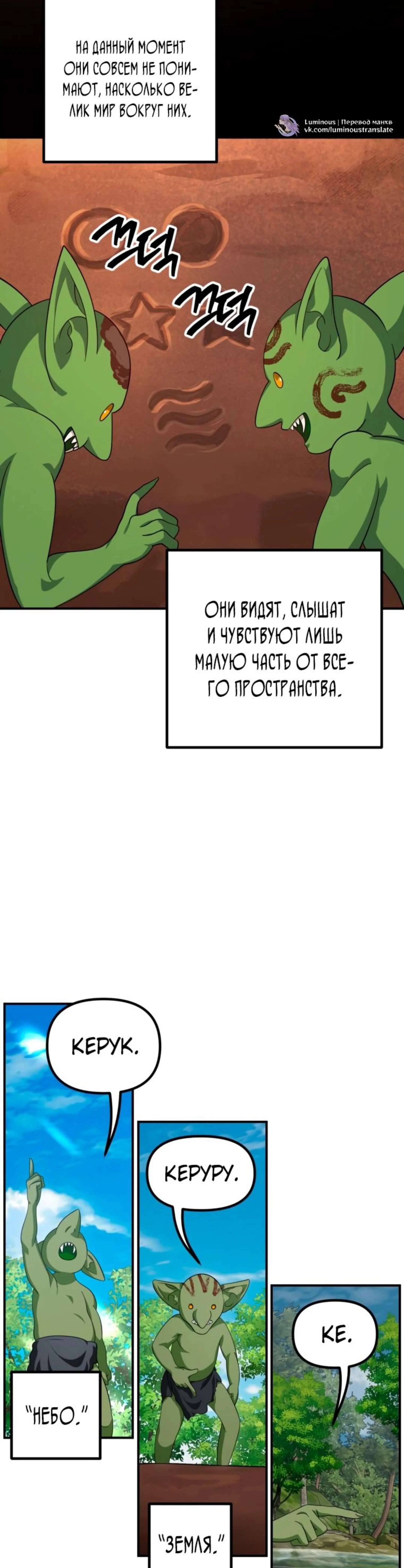Page 8.002