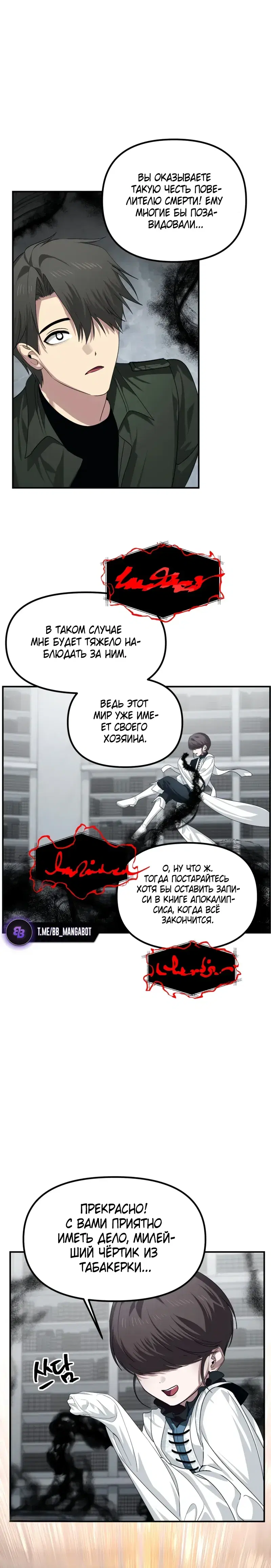 Page 8.001