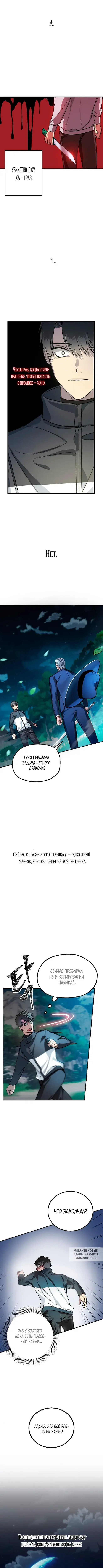Page 9.000