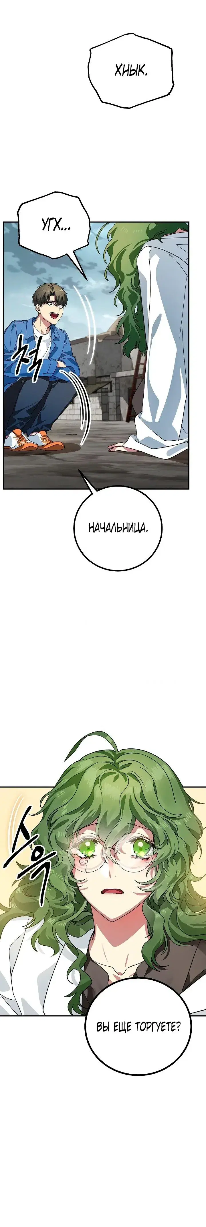 Page 9.001