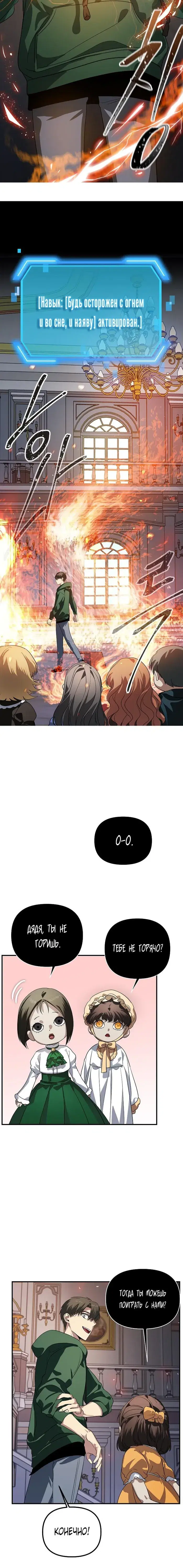 Page 9.001