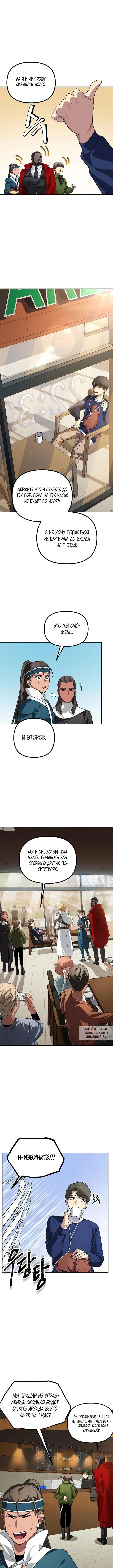 Page 9.000