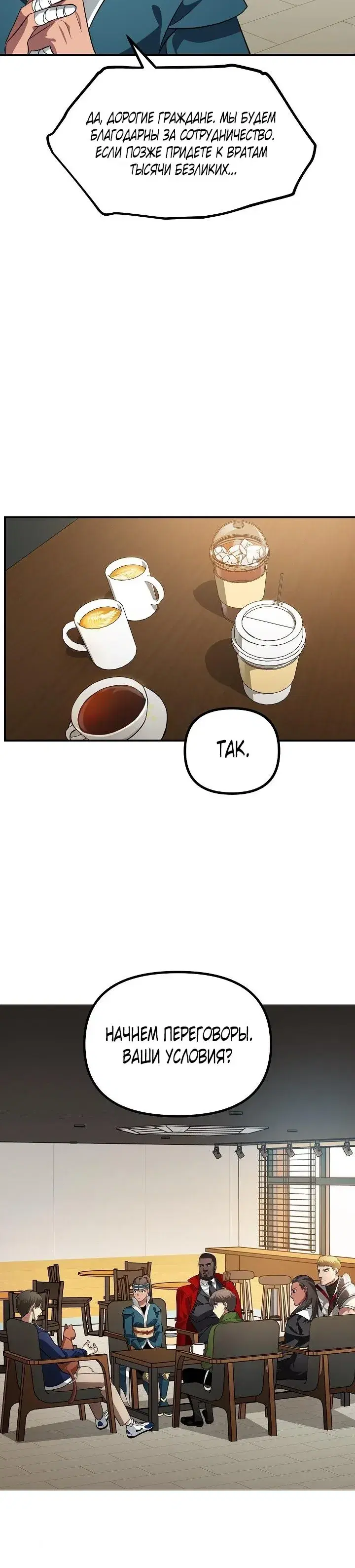 Page 9.001