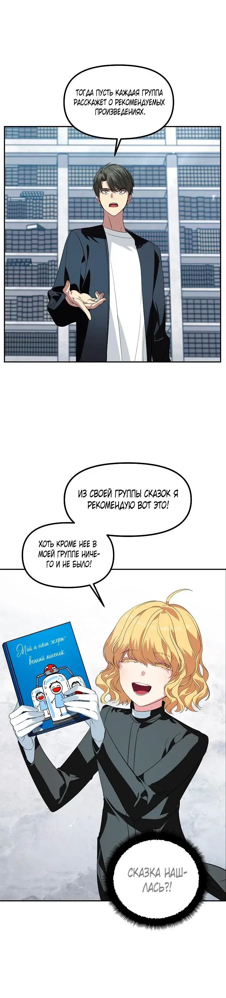 Page 9.001