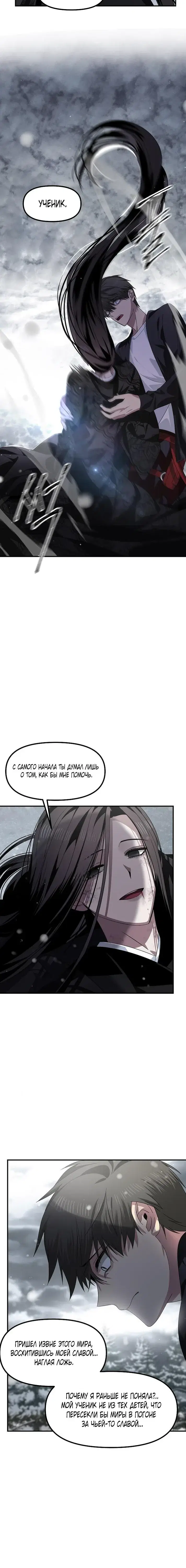 Page 9.001