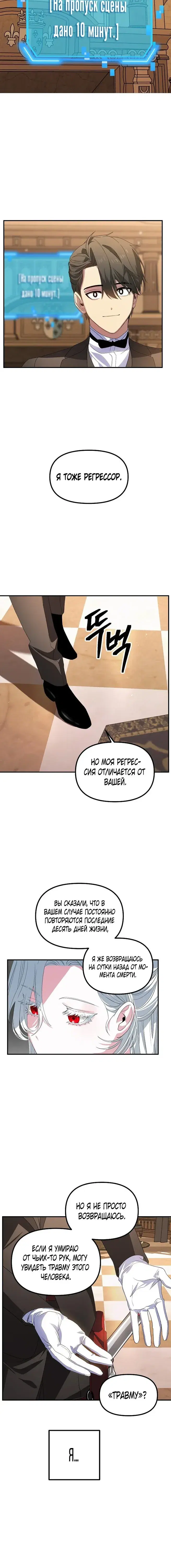 Page 9.001