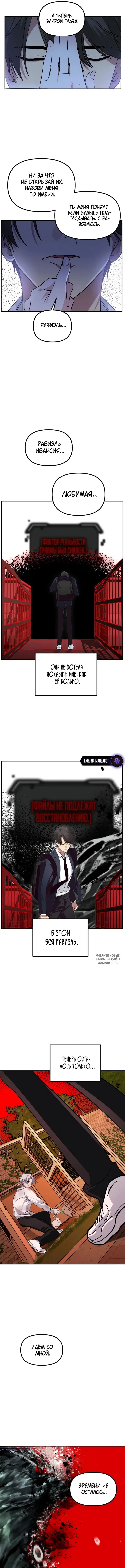 Page 9.000