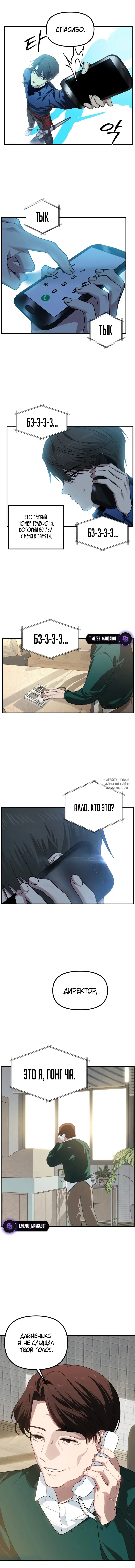Page 9.000
