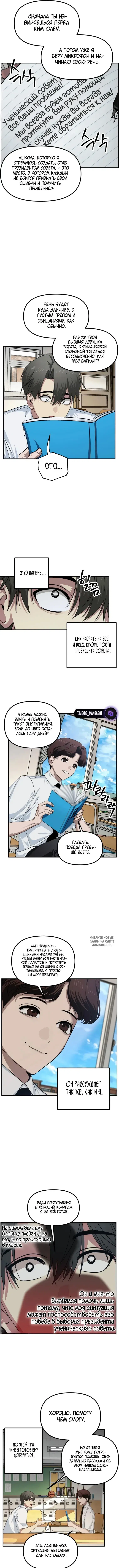 Page 9.000