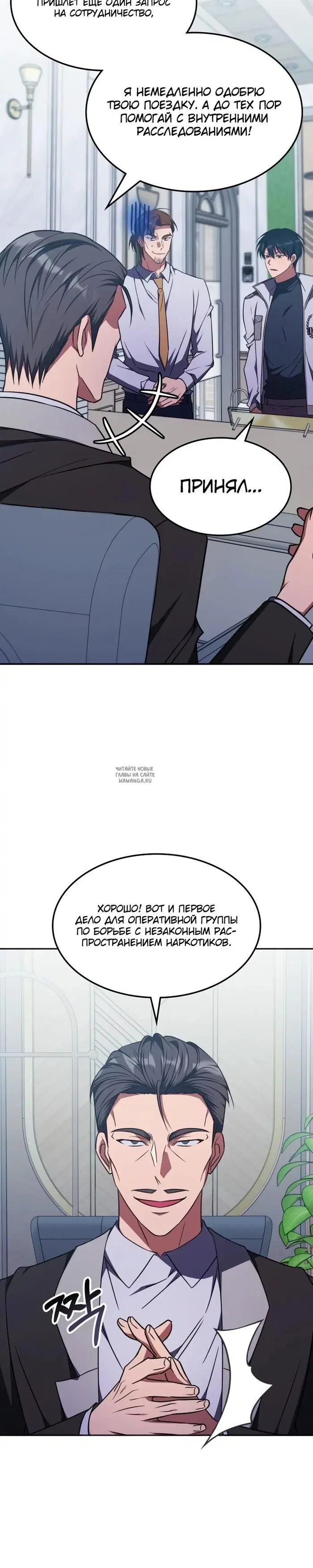 Page 14.000