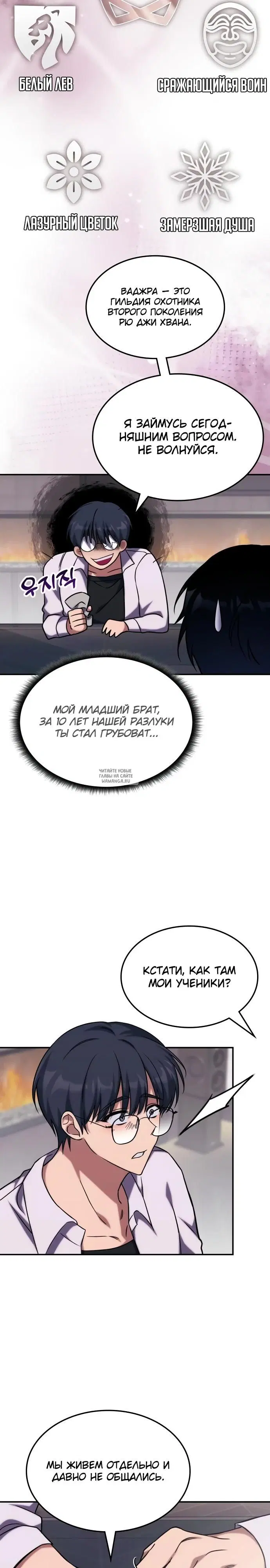 Page 14.000
