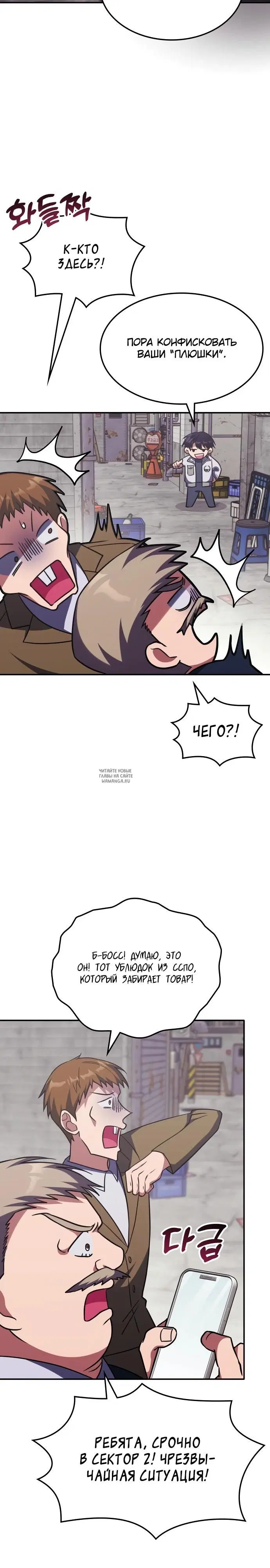 Page 14.000