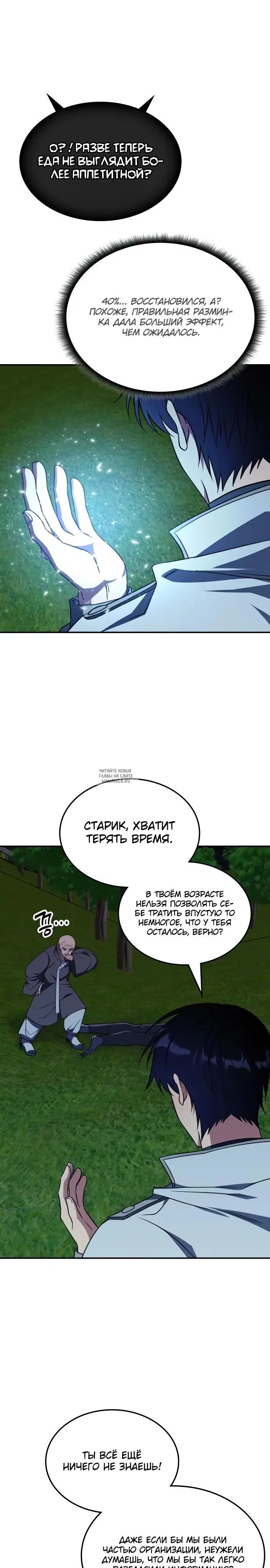 Page 14.000