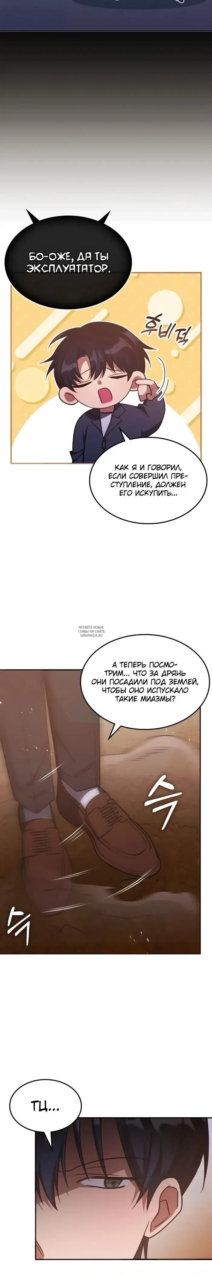 Page 15.000