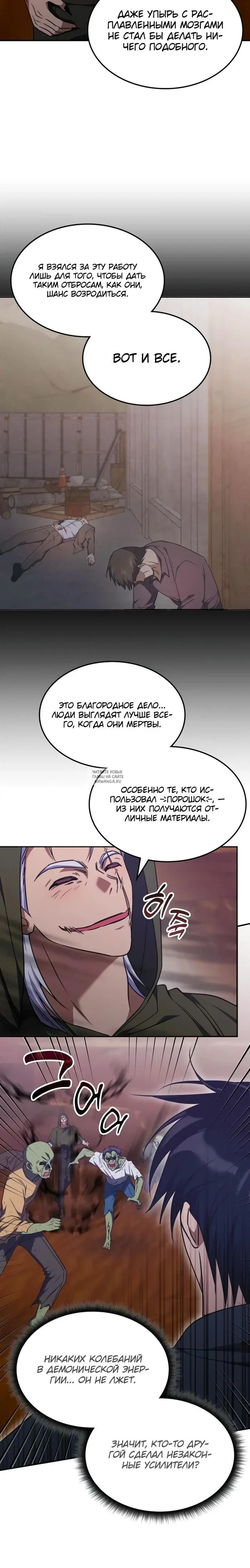Page 15.000