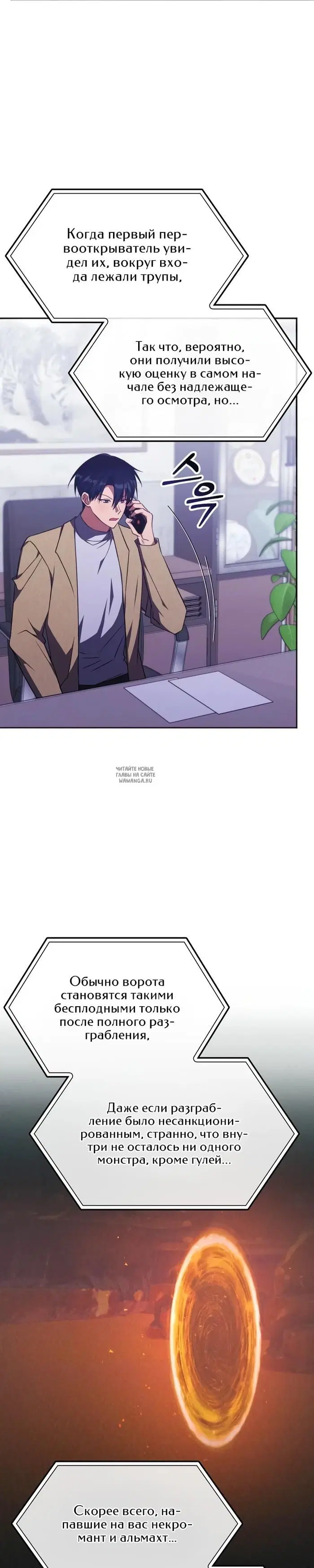 Page 15.000
