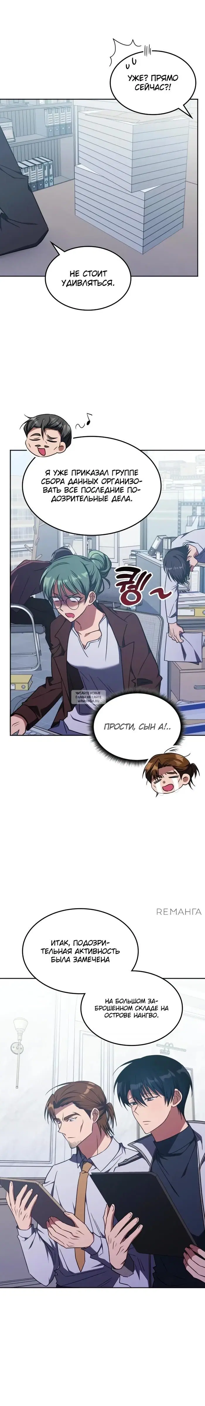 Page 15.000