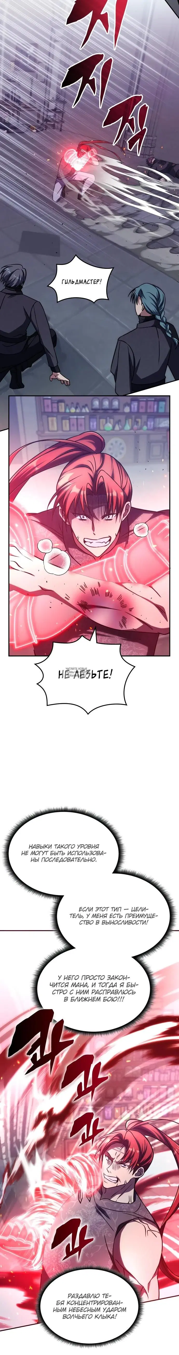 Page 15.000