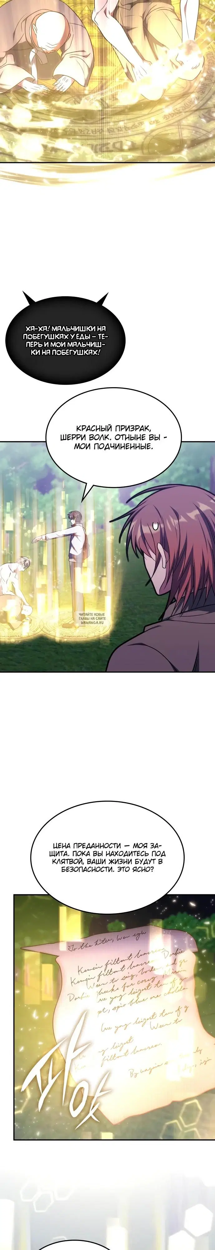 Page 15.000