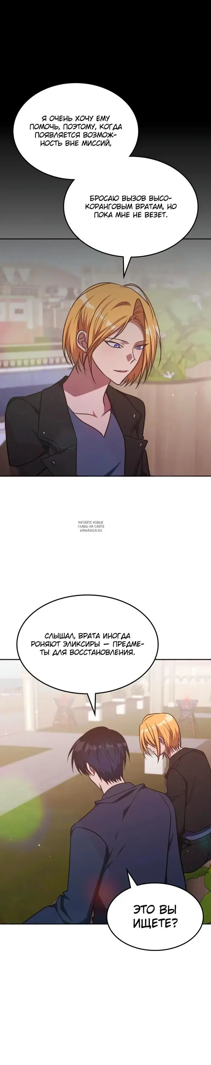Page 15.000