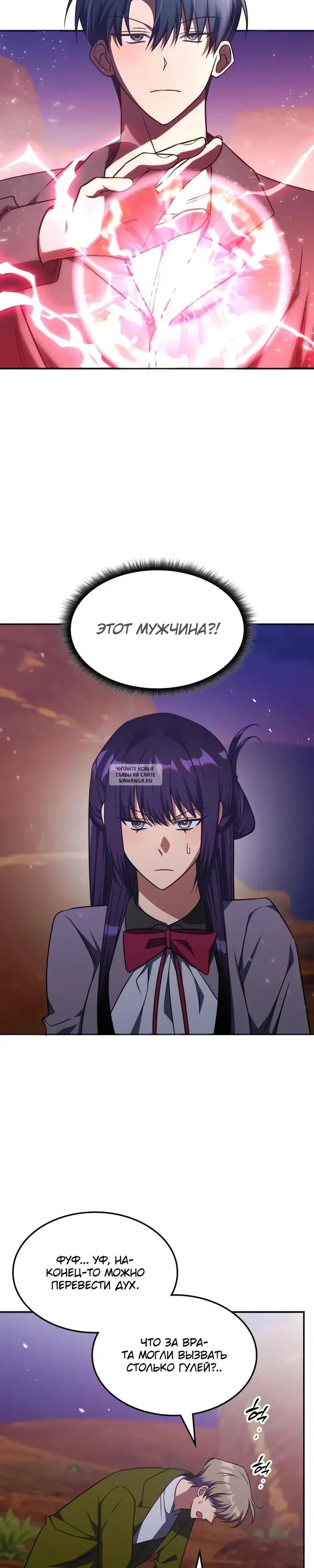 Page 16.000