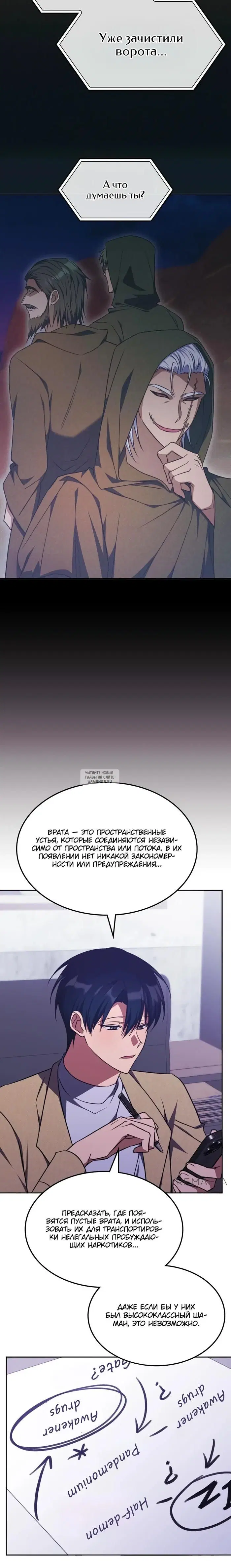 Page 16.000