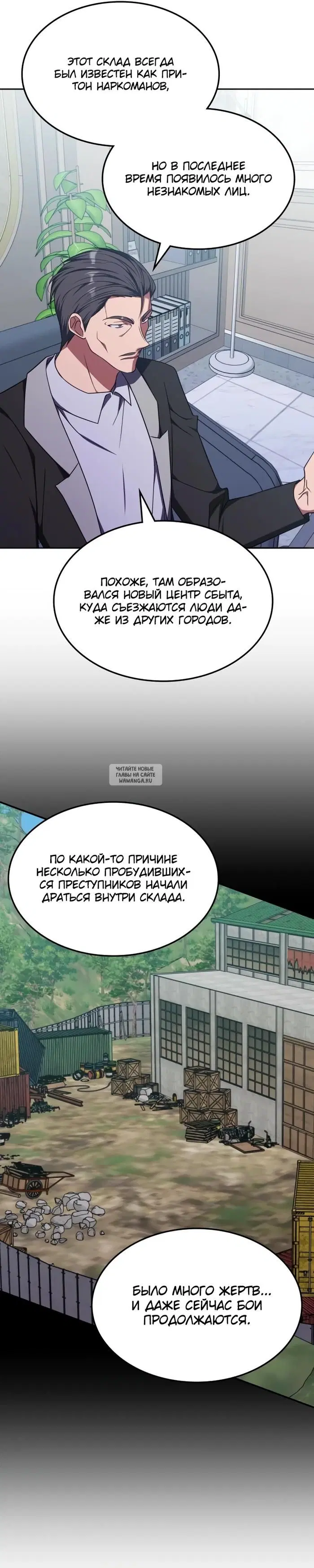 Page 16.000